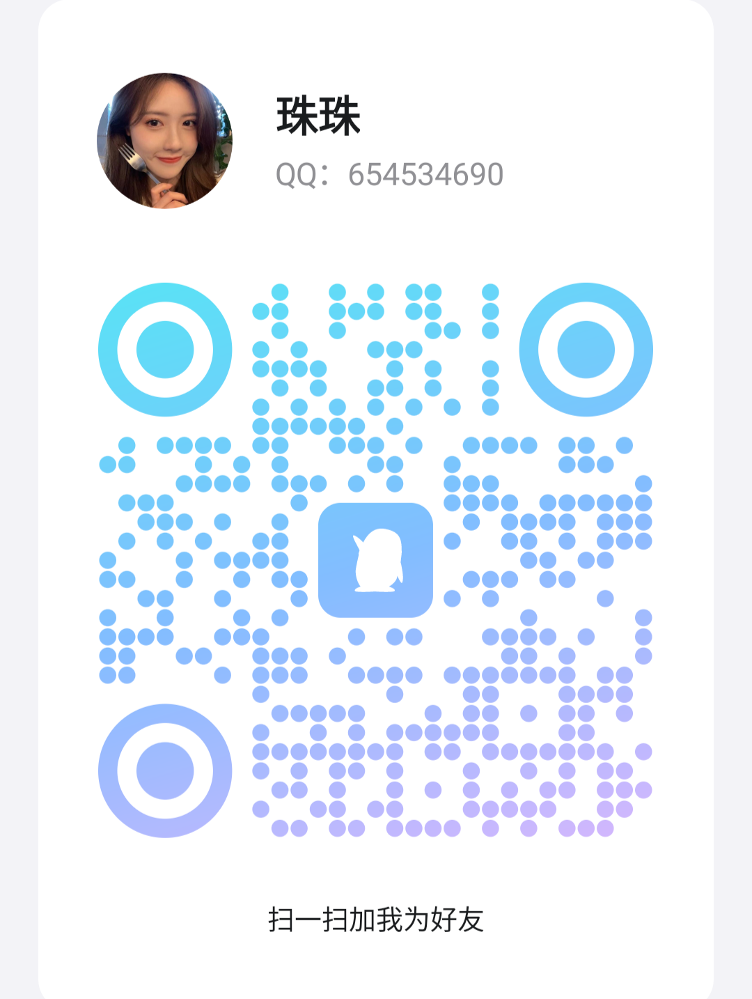Screenshot_20240712-133259.png