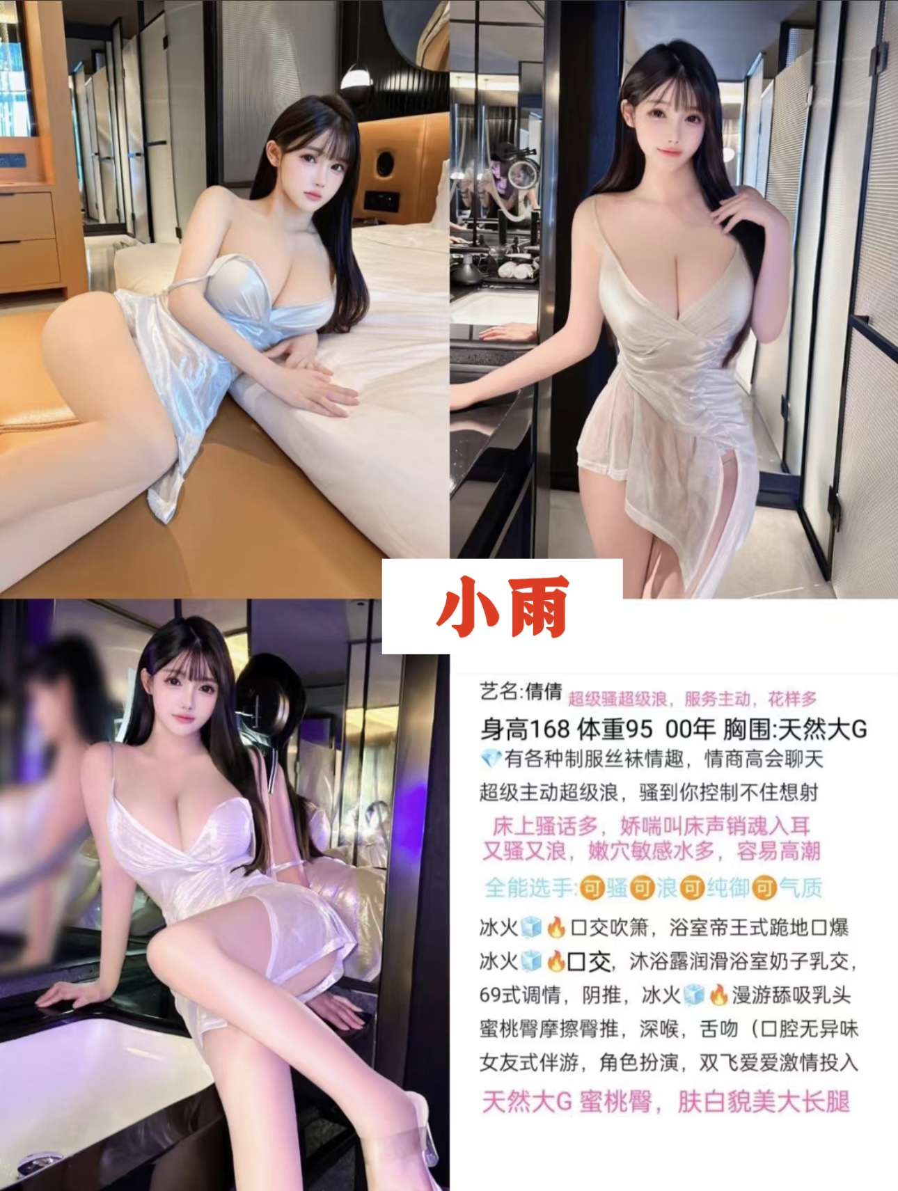 3959D7C93070906048B0F59335A1A346.png