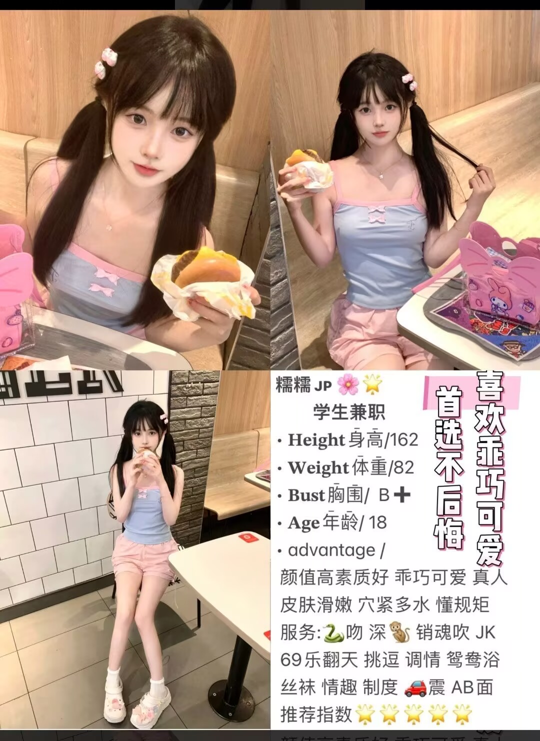 5123BD788EBF5356416D5AC6B5D508AC.png